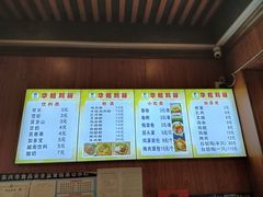 -华姐鸡粉(教育路店)