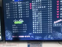 -小狗面馆·杭帮拌川·片儿川(大沽路店)