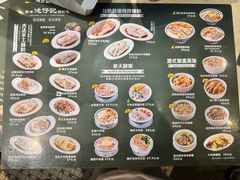 -香港池仔记肠粉王(博多新记襄阳南路店)