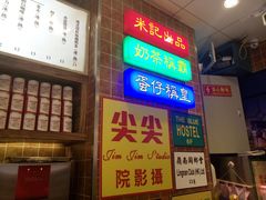-美芝莲(领展购物广场中关村店)