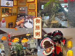-御膳粥·牛乳粥底火锅·地道顺德菜(容桂店)