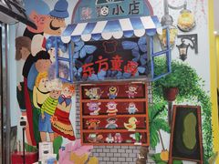 -东方童画儿童创意美术(十里堡体验馆)