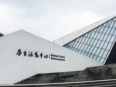 -浙江科技大学(小和山校区)