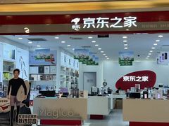 -星巴克(我格广场店)