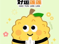 -霄汉羊排(万松园一店)