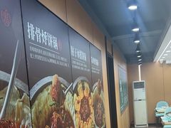 -满兴咱妈烀饼铁锅炖(兰州北街店)