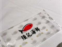 -强记海鲜·大排档(蛇口新街店)