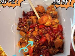 -南门金峰辣子鸡·玩串串(昌发展万科广场店)