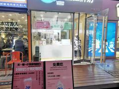 -新华百货CC Park购物广场