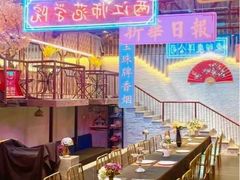 -里堂派对·独栋团建聚会小院轰趴馆(三圣乡店)