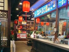 -亿诣蝎府炸酱面羊蝎子火锅(酷车小镇店)