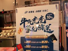 -DQ·蛋糕·冰淇淋(昌平国泰店)