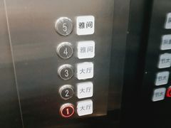 -眉州东坡(通州店)