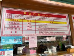 -英西峰林·洞天仙境