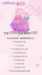 -广东韩妃整形外科医院
