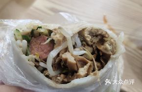 Grilled Sausage in Flatbread