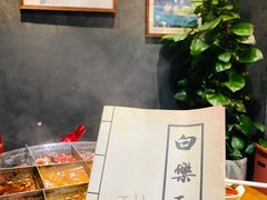 -白乐天毛肚火锅馆(南滨路店)