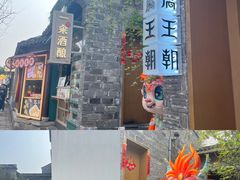 -老门东历史文化街区