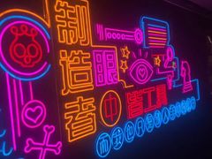 -Moss7Club 剧本杀桌游(inspark店)