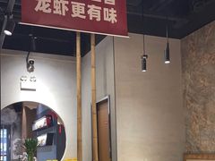 -叶派龙虾•招牌香辣蟹·海鲜(中海国际店)
