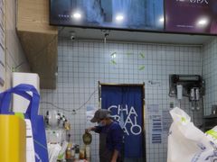 -茶百道(昌平府学路店)