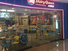 -DQ(建邺万达店)