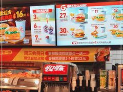 -吉胜克·汉堡炸鸡(南开三马路店)