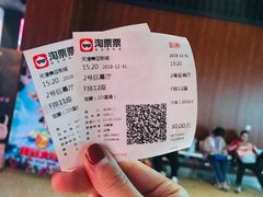 -天津美亚HeyLED影城(天津水游城店)