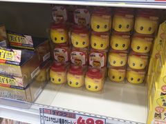 -大国药妆(NEW心斎橋店)