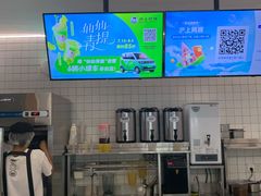 -沪上阿姨·精选茶饮(山大路店)