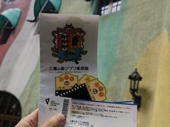 -三鹰之森吉卜力美术馆