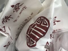 -宋记饼家(石门二路店)