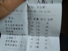 -新兴·金羊座·粤菜点心(乐峰店)