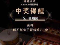 -上饍·中国厨房(建发JFC品尚中心店)