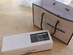 -Awfully Chocolate(嘉里城店)