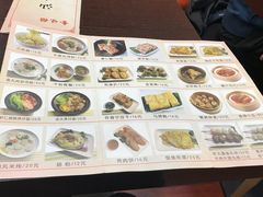 -食味稻汕头小吃(方庄店)