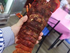 龙虾-邱家生鱼片