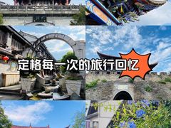 -大理古城