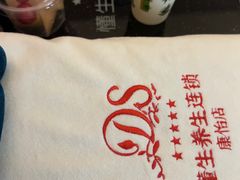 -懂生足疗SPA·康怡(天河北店)