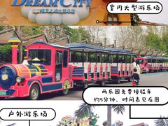 -蓝精灵乐园·世茂精灵之城主题乐园