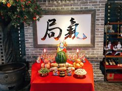 -局气 烤鸭·北京菜(光华路店)