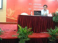 -上海衡山度假村