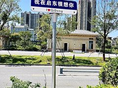 -碧海银沙海鲜餐厅(恒大海上威尼斯店)