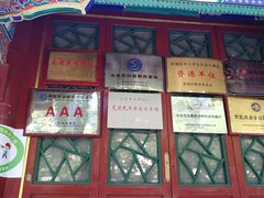 -古陶文明博物馆