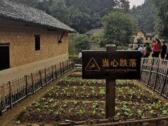 -韶山毛泽东同志故居