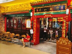 门面-缪氏川菜(深圳北站缤果空间店)