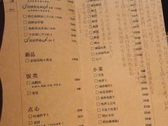 -荣家黄鱼面(前滩太古里店)