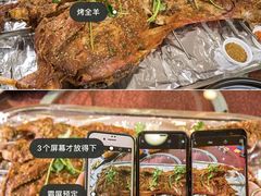 -巴山一绝烤全羊(三圣乡刘家花园店)