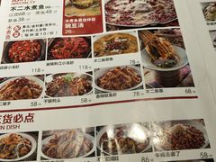 -辣不二地道川菜(汉水路店)