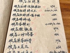 -破三川·新川菜(静安大融城店)